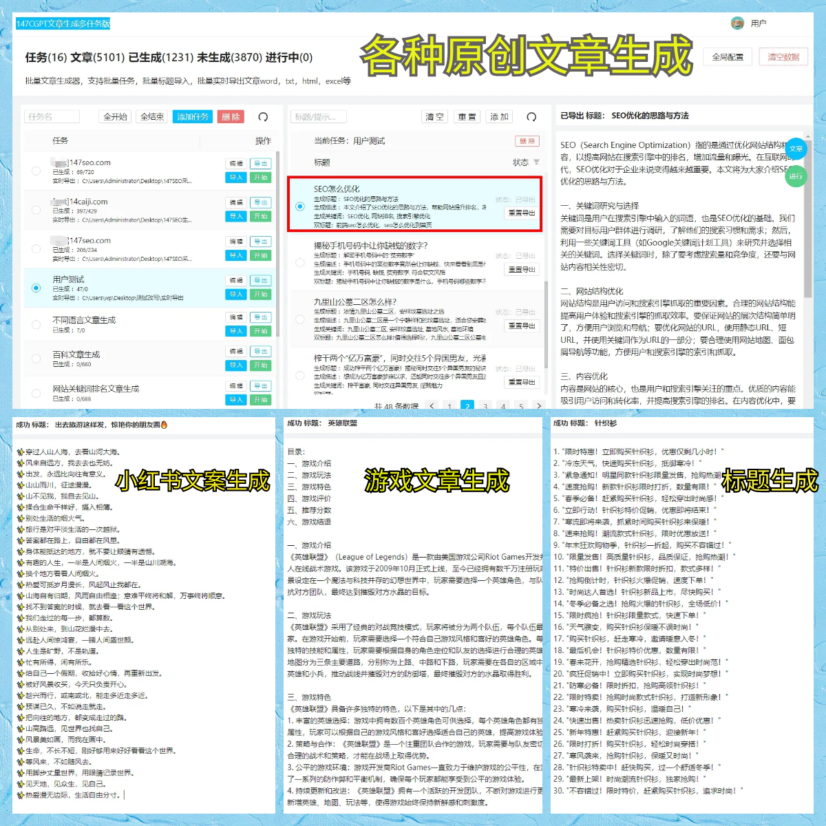竞彩大势：鹿岛鹿角主场不败 金泉尚武博主胜
